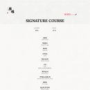 스시유 이미지