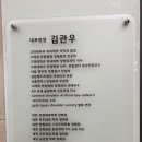 을지트윈타워정형외과의원 이미지