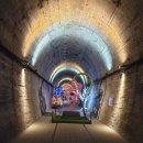 고모산성(오미자 테마터널) 이미지