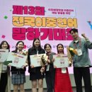 대전대화초등학교 이미지