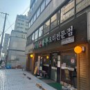 제일주유소주