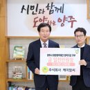 ㈜케이알씨 이미지