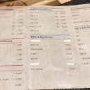 강정원초밥 이미지