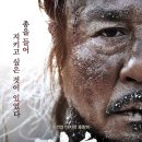 영화 대호의 등장인물, CG와 특수 효과, 촬영 장