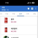 교뎅 이미지