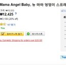 뉴엔젤병원 이미지