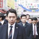 쓰리데이즈 이미지