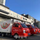빙그레전기