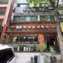 항아리보쌈산남분평점 네이버블로그