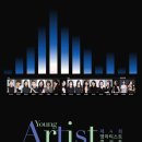 제4회 영아티스트 콘서트 이미지