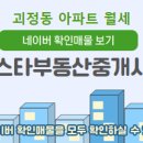 사하 부동산중개사무소