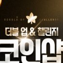 챔피언샵