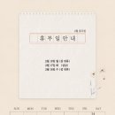 나이스원데이