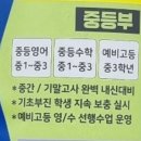 명곡학원 이미지