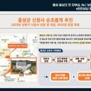 이편한세상아파트 앞 이미지