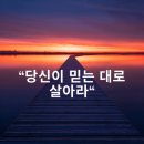 짧고 좋은 글귀 모음 이미지