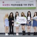 모모랜드 이미지