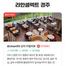 신평동1047 | 10월 여행은 여기다! 국내 해외 숙소 할인쿠폰 드디어 OPEN! 놓치지 마세요