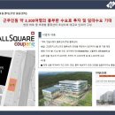 삼송이커피토스트와김밥 이미지