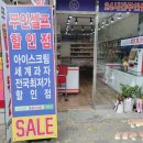 응응스크르서울 - 성북구 종암로36나길 12 | 응응스크르서울