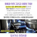 정진모텔 이미지