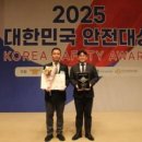 한국소방공사 주식회사 이미지