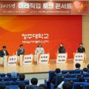 청주대학교 사회복지·공공정책대학원 이미지