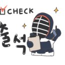 동안검도관 이미지