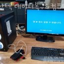삼산텍데이터복구&컴퓨터수리 이미지