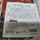 김준호의대단한갈비 이미지