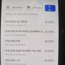 크라토스 이미지