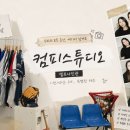 감동컴