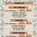 다낭 내돈내산 문문스파/사랑방스파/Tiệm Gội Đầu Phương Uyên-Shampoo-Nail /아지트멀티플렉스 후기