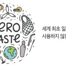 미리 내 상점