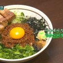 비빔 이미지