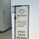 미애네포차 이미지