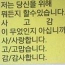 효원약국 | 할말은많고 쓸말도 많고