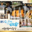 아롱다롱농장 네이버블로그