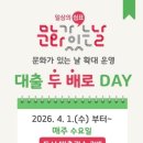 두배로 웹이코노미