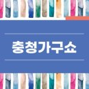 에몬스가구청남점