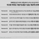 더원컨설팅 이미지
