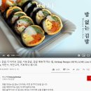 김밥코리아 이미지