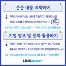 자기소개 이미지