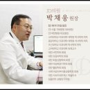 제이디의원 이미지