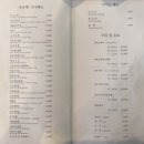 수산농장 네이버블로그