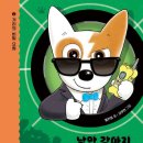 강아지 봉봉 이미지