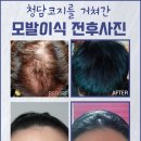 청담코지의원 이미지