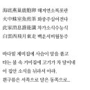 효봉스님 오도송 이미지