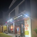 율하2지구 맛집 정가네양곱창