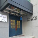 광석동 쉐어하우스 이미지